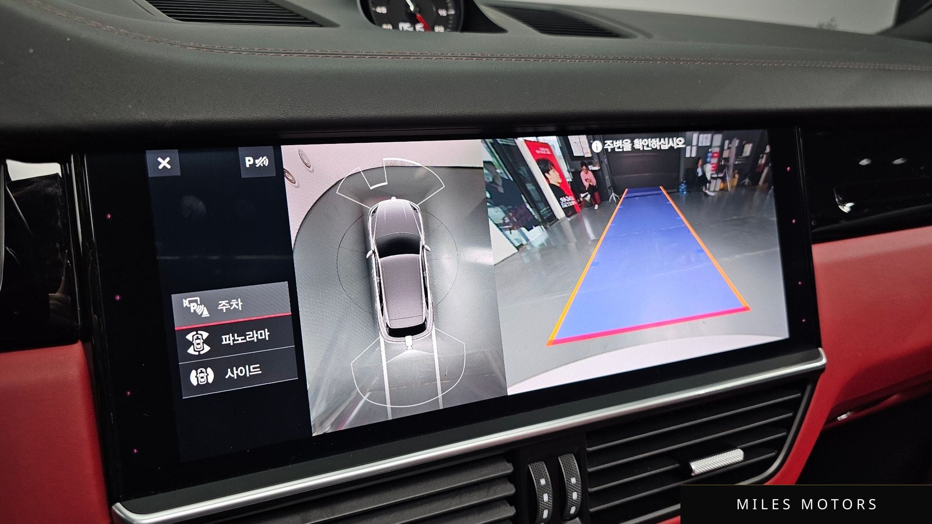 Porsche 카이엔 (PO536) 2020 — миниатюра 21