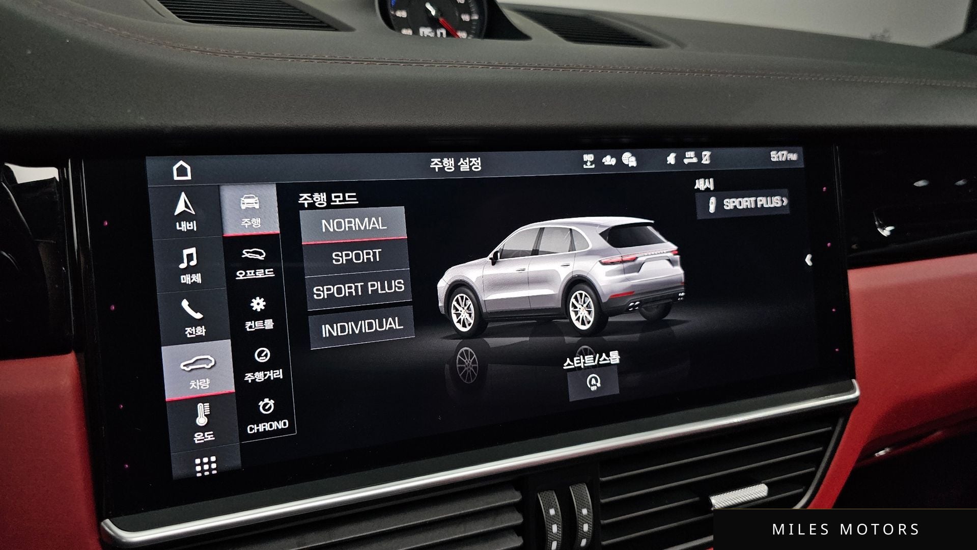 Porsche 카이엔 (PO536) 2020 — миниатюра 22