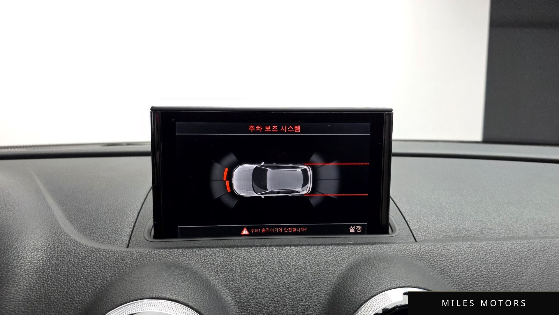 Audi A3 2015 — миниатюра 15