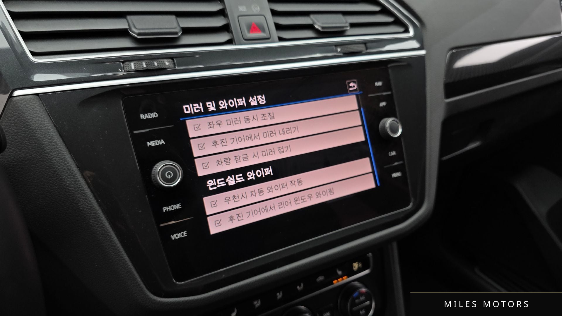 Volkswagen 티구안 2020 — миниатюра 22