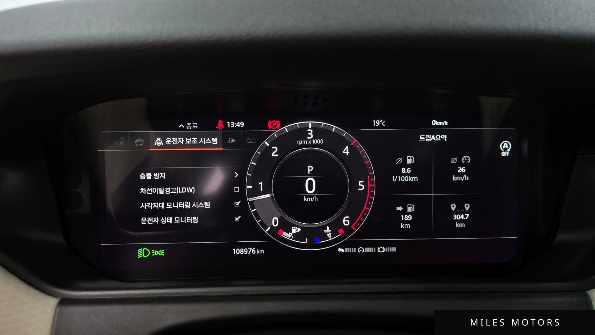 Land Rover Range Rover Velar 2018 — миниатюра 8
