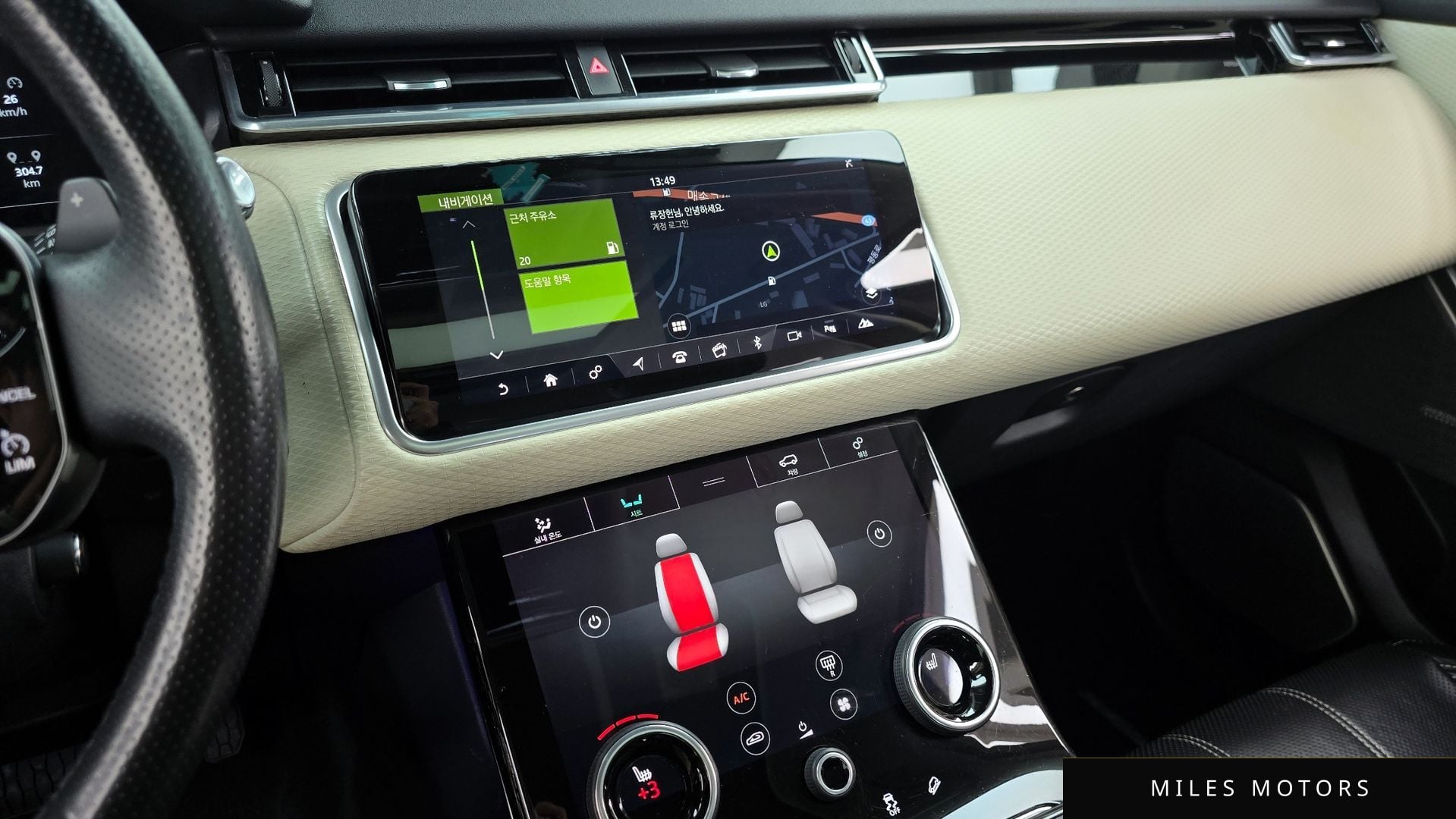 Land Rover Range Rover Velar 2018 — миниатюра 14