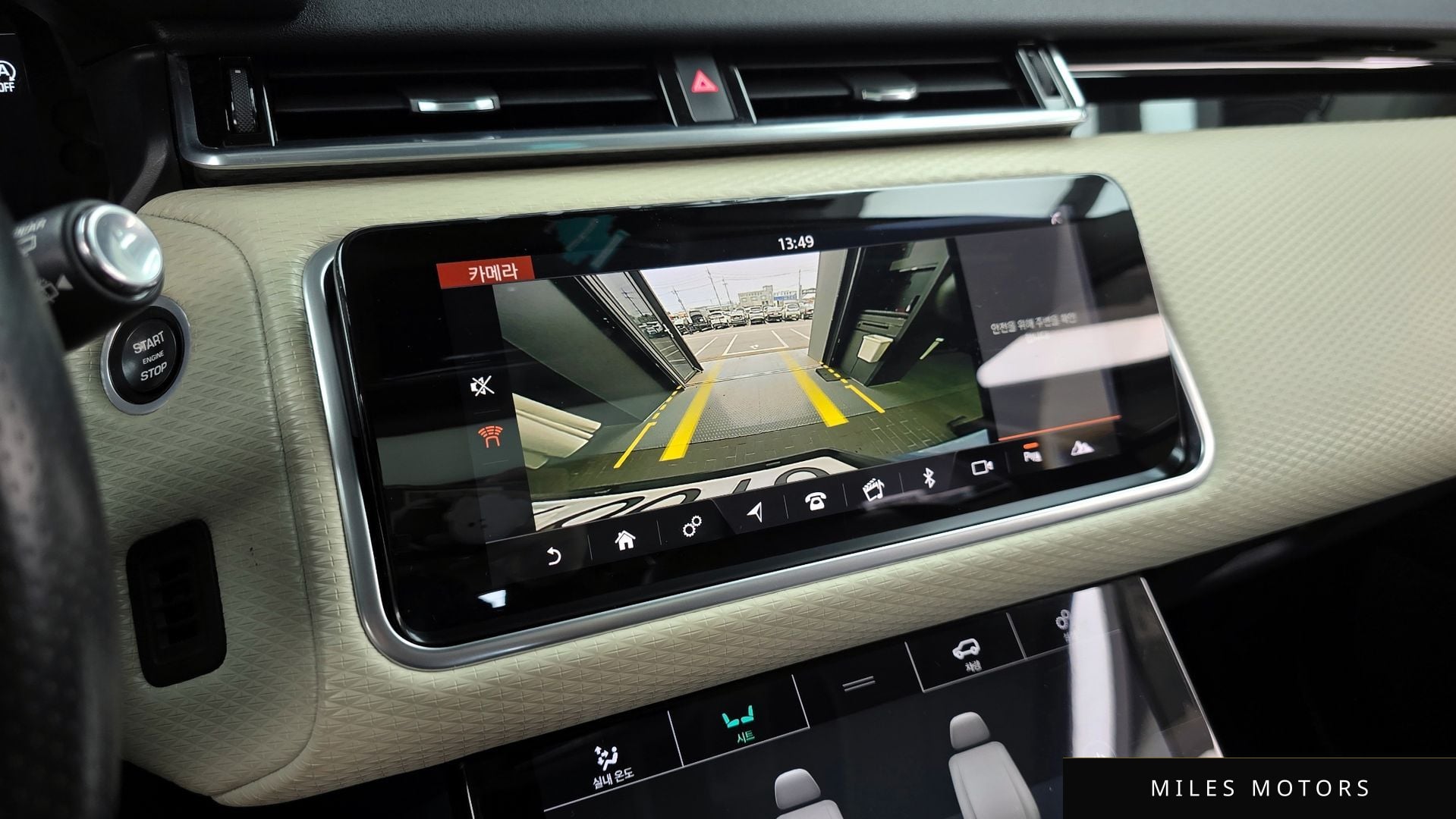 Land Rover Range Rover Velar 2018 — миниатюра 15