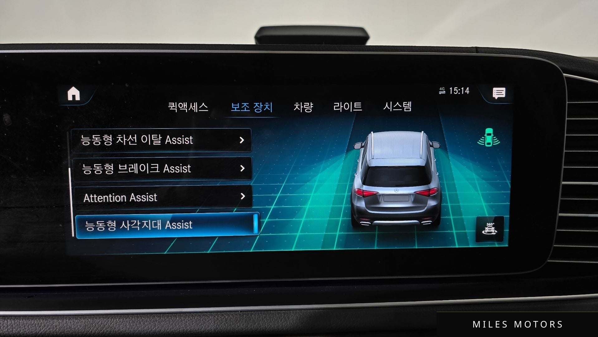 Mercedes-Benz GLE-클래스 W167 2020 — миниатюра 21