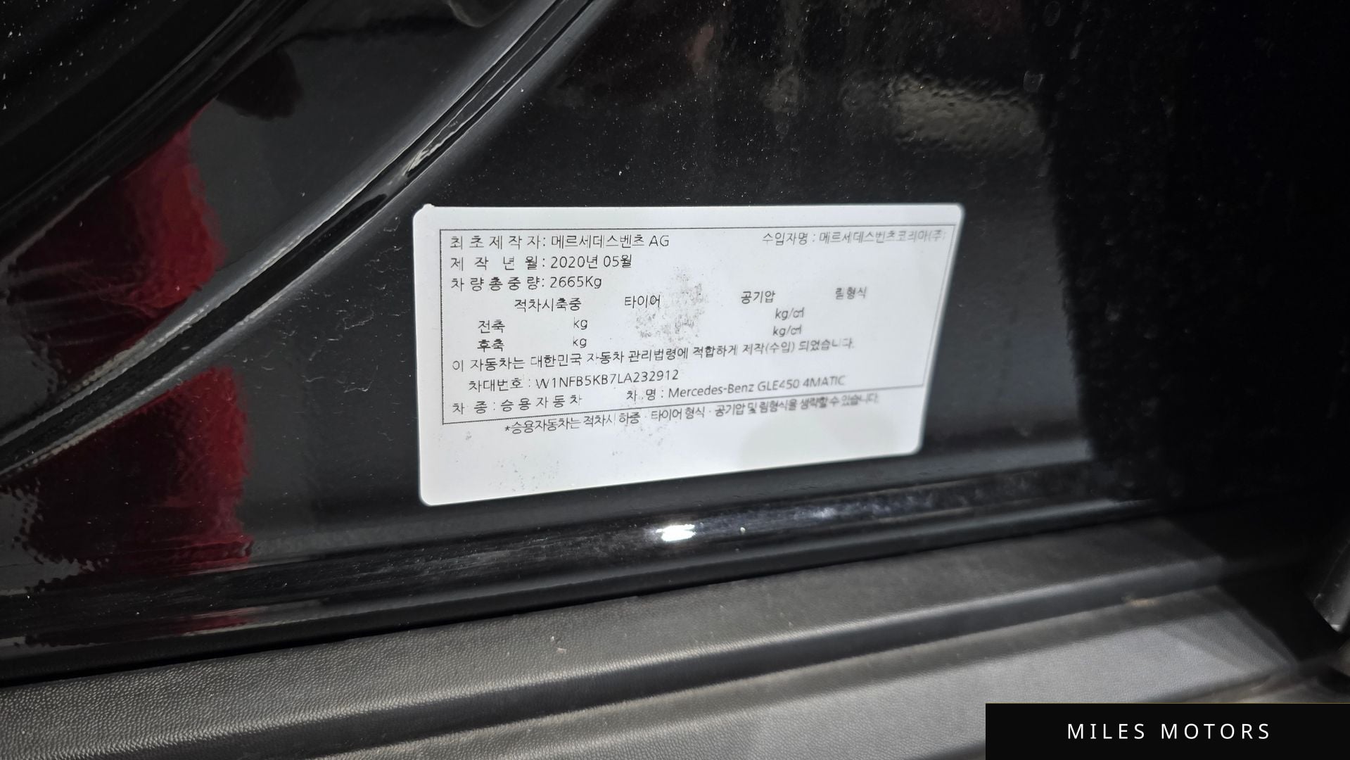 Mercedes-Benz GLE-클래스 W167 2020 — миниатюра 34