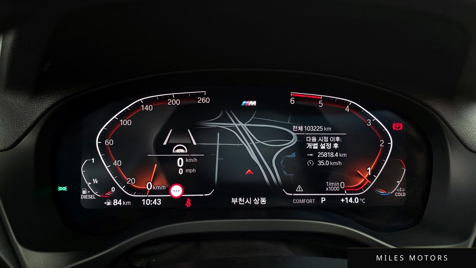 BMW X3 (G01) 2020 — миниатюра 11