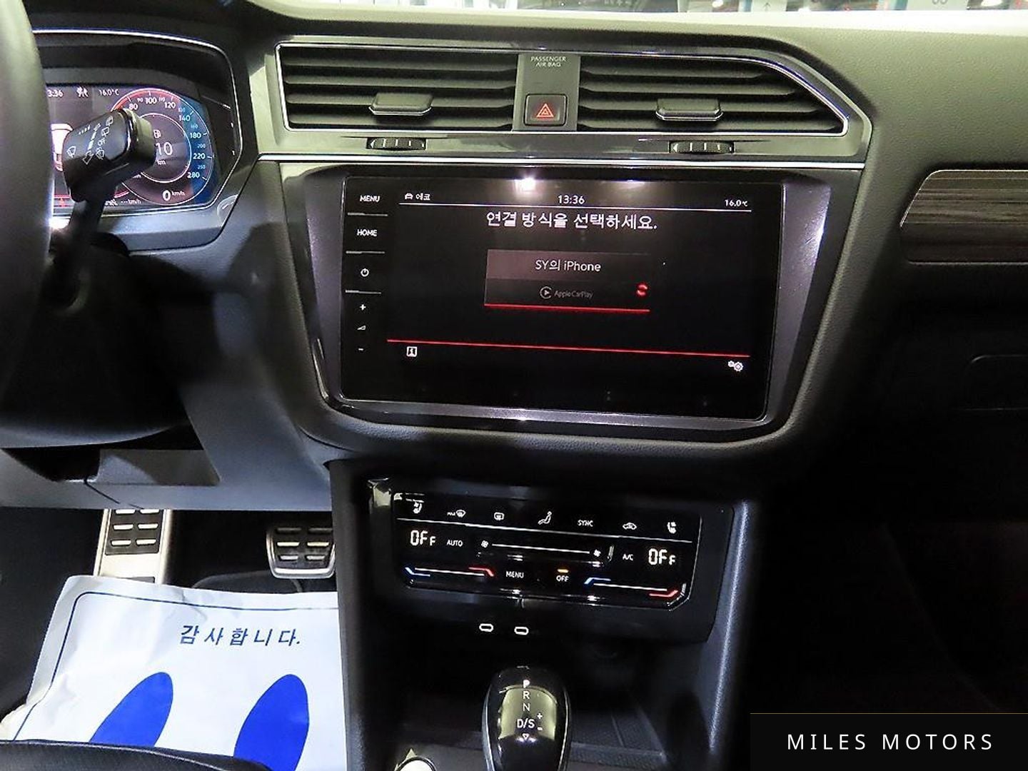 Volkswagen Tiguan 2023 — миниатюра 11