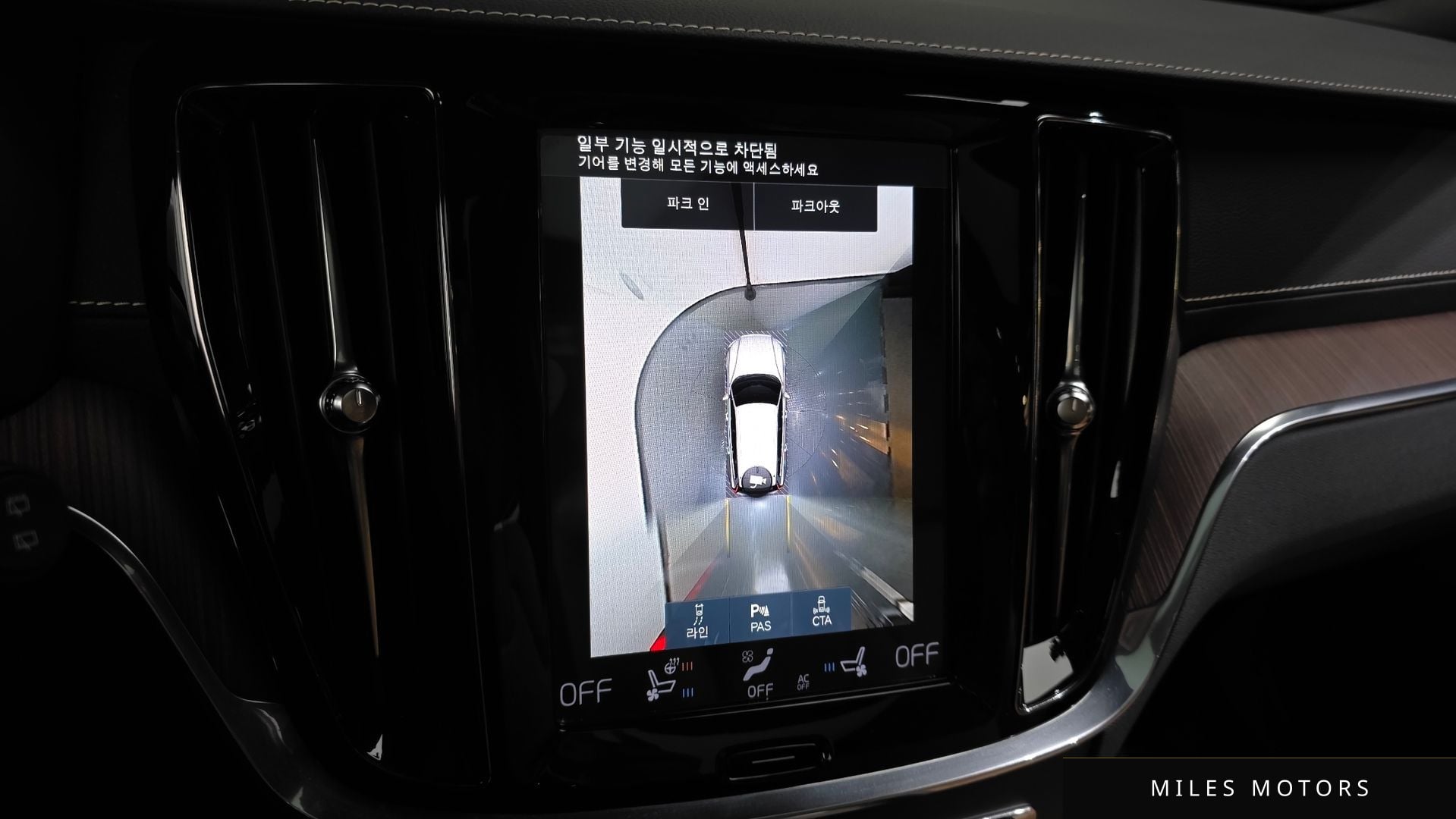 Volvo V60 크로스컨트리 2021 — миниатюра 21