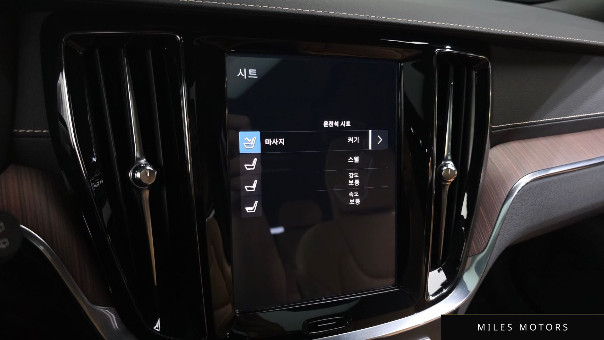 Volvo V60 크로스컨트리 2021 — миниатюра 22