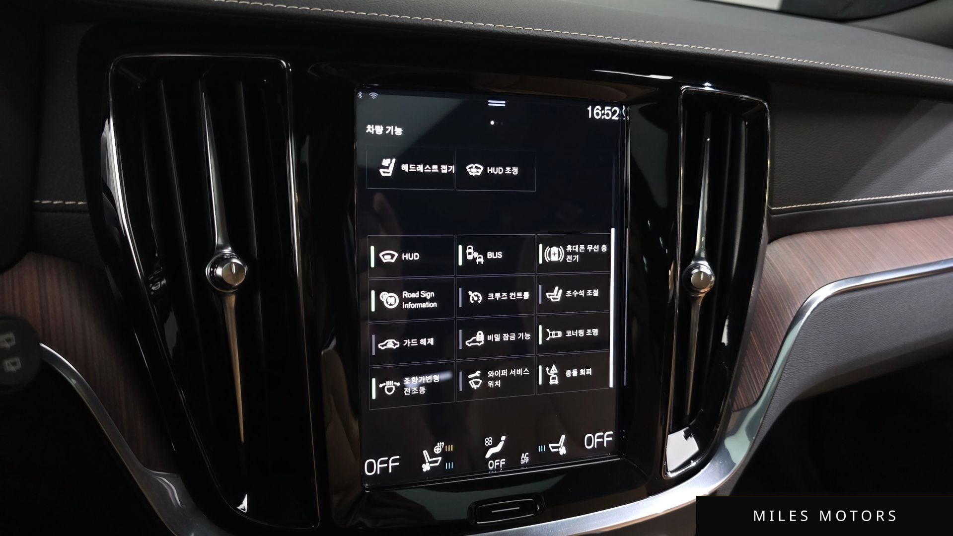 Volvo V60 크로스컨트리 2021 — миниатюра 27