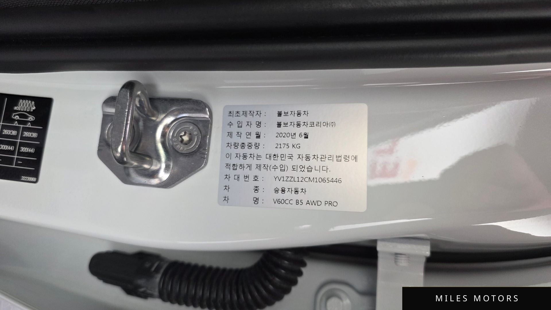 Volvo V60 크로스컨트리 2021 — миниатюра 36