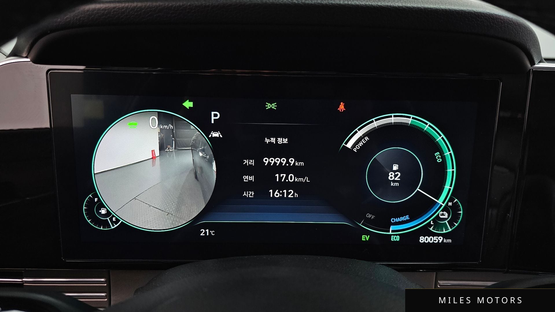 Hyundai 뉴 그랜저 IG 하이브리드 2022 — миниатюра 10