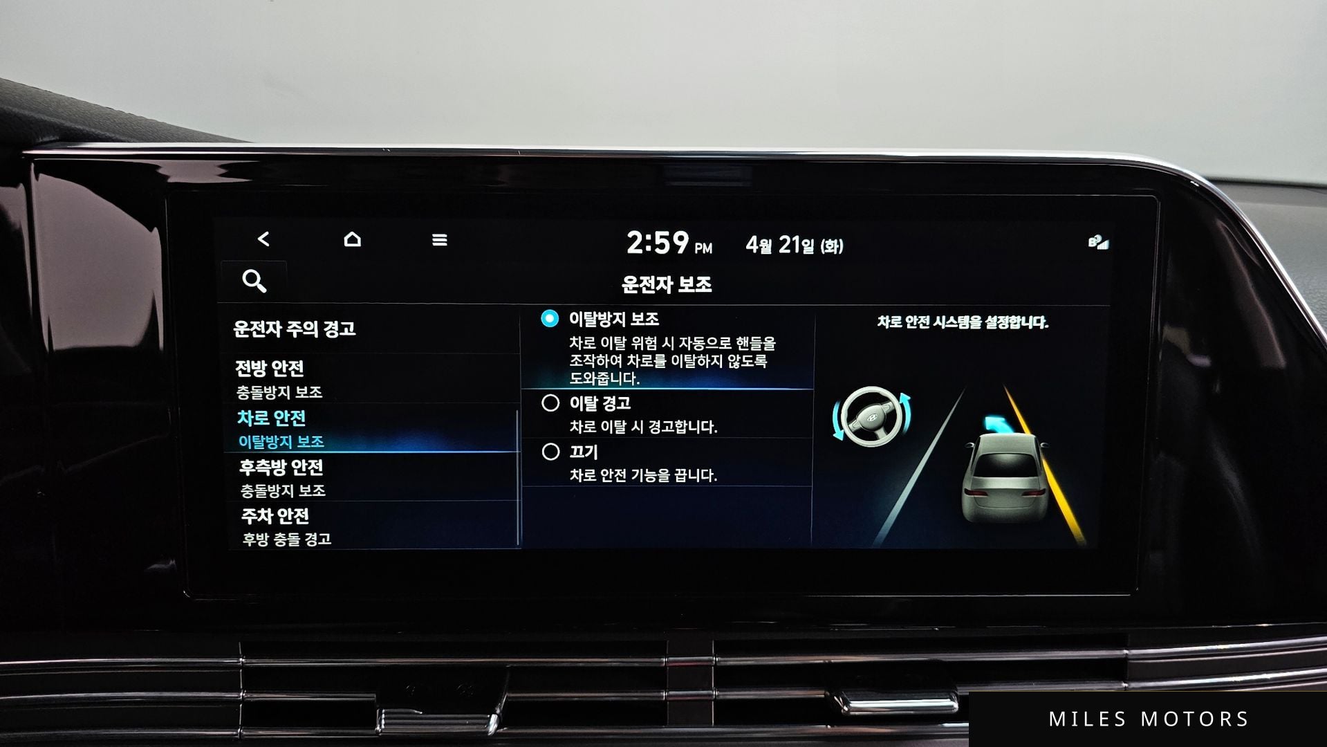 Hyundai 뉴 그랜저 IG 하이브리드 2022 — миниатюра 22
