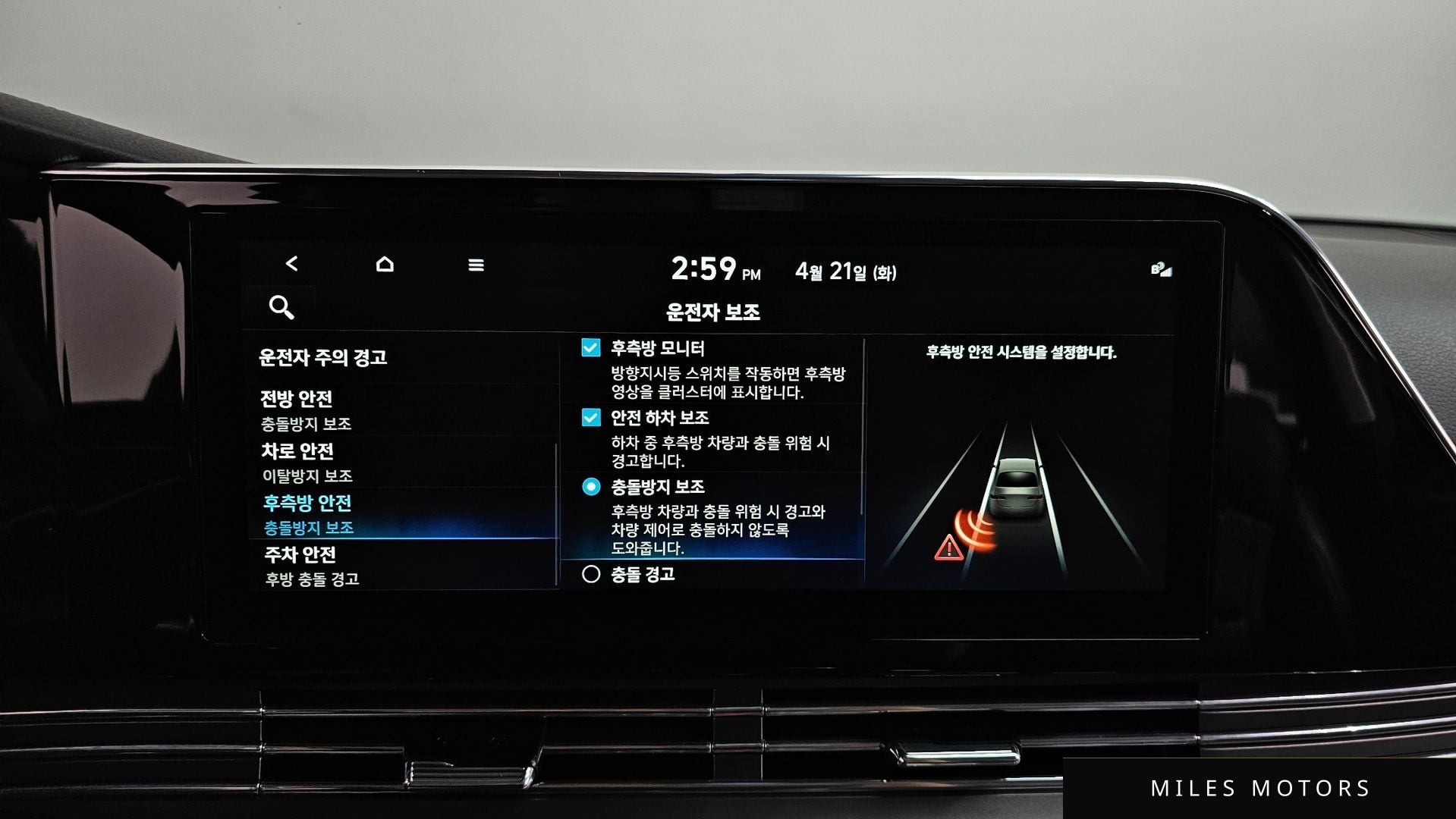 Hyundai 뉴 그랜저 IG 하이브리드 2022 — миниатюра 23