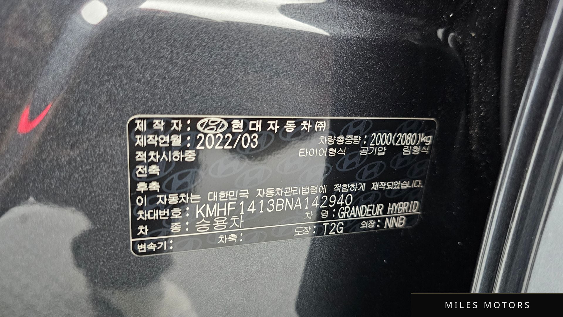 Hyundai 뉴 그랜저 IG 하이브리드 2022 — миниатюра 33