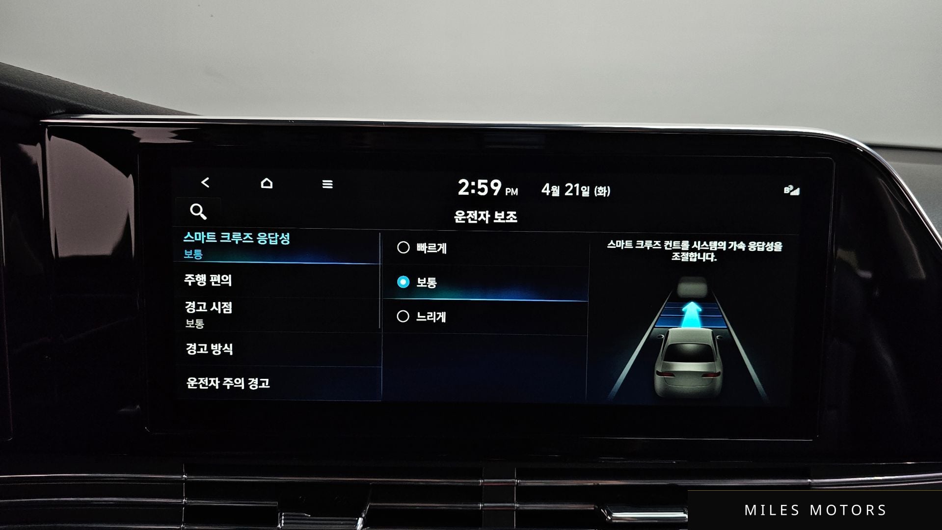 Hyundai 뉴 그랜저 IG 하이브리드 2022 — миниатюра 35