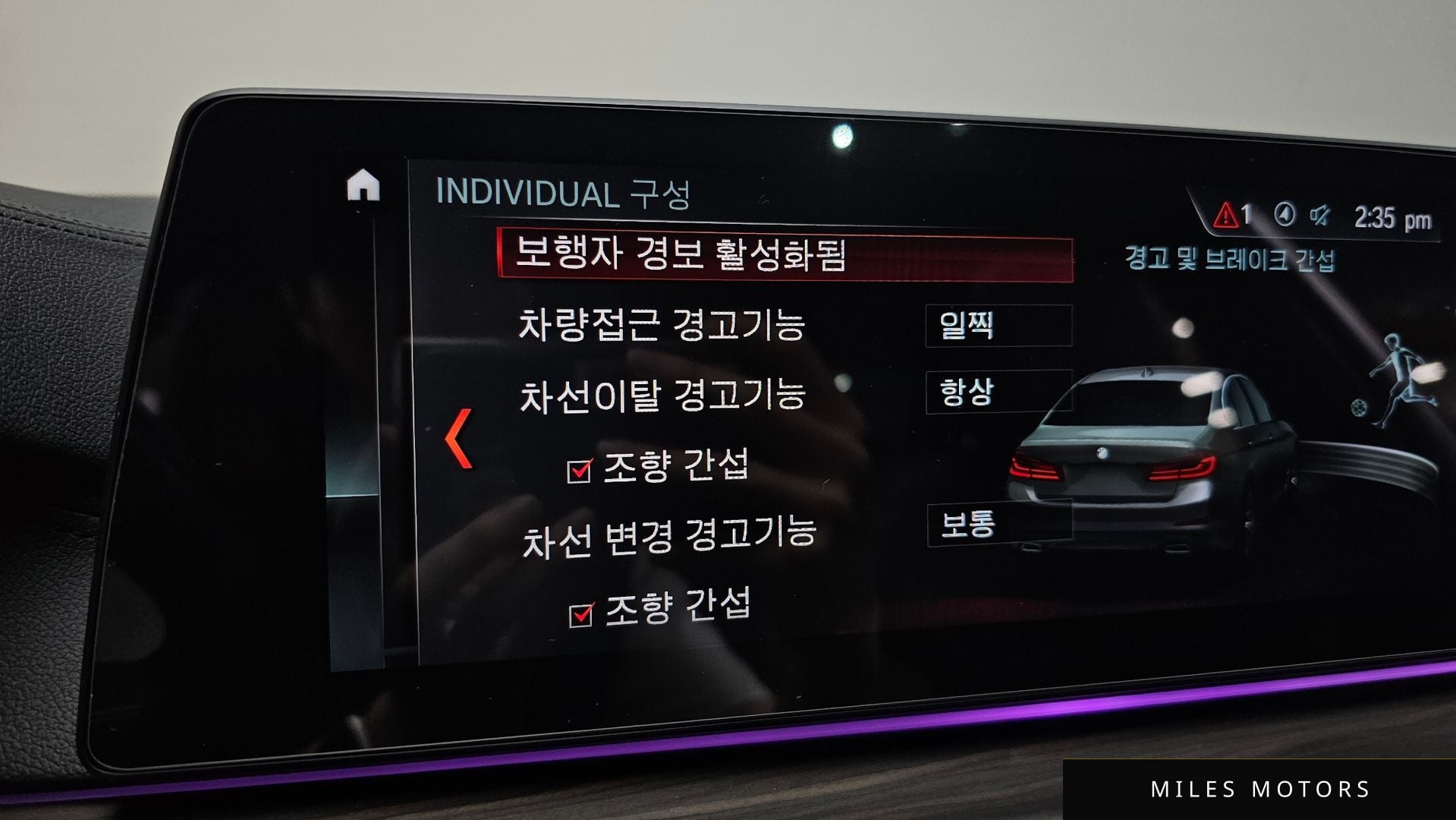 BMW 5시리즈 (G30) 2018 — миниатюра 32