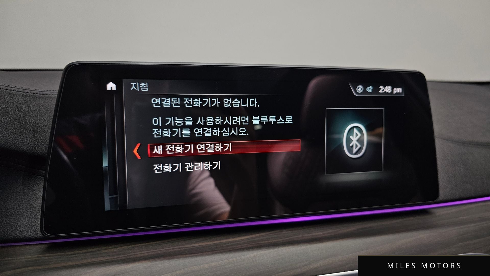 BMW 5시리즈 (G30) 2018 — миниатюра 34