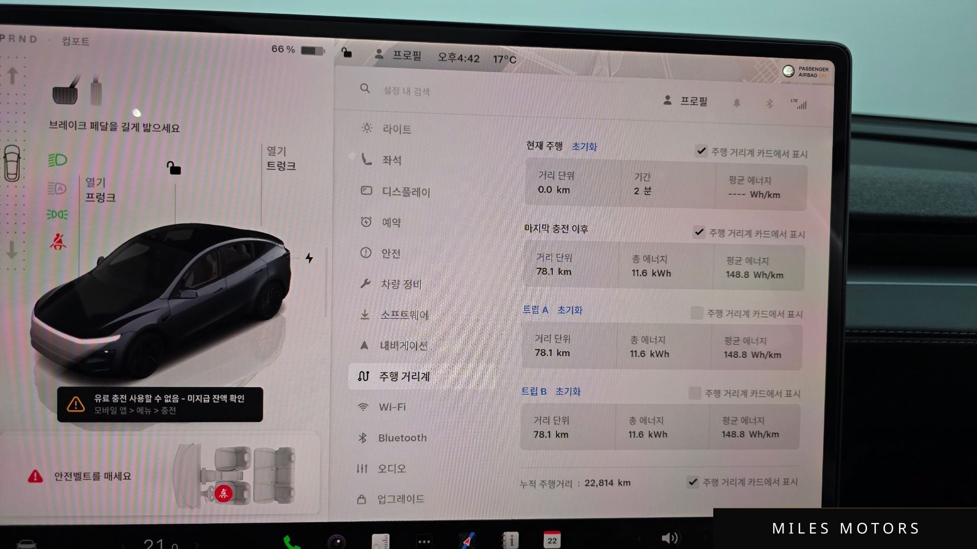 Tesla Model Y 2025 — миниатюра 8