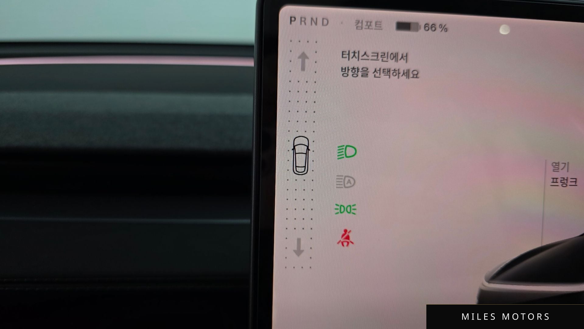 Tesla Model Y 2025 — миниатюра 9