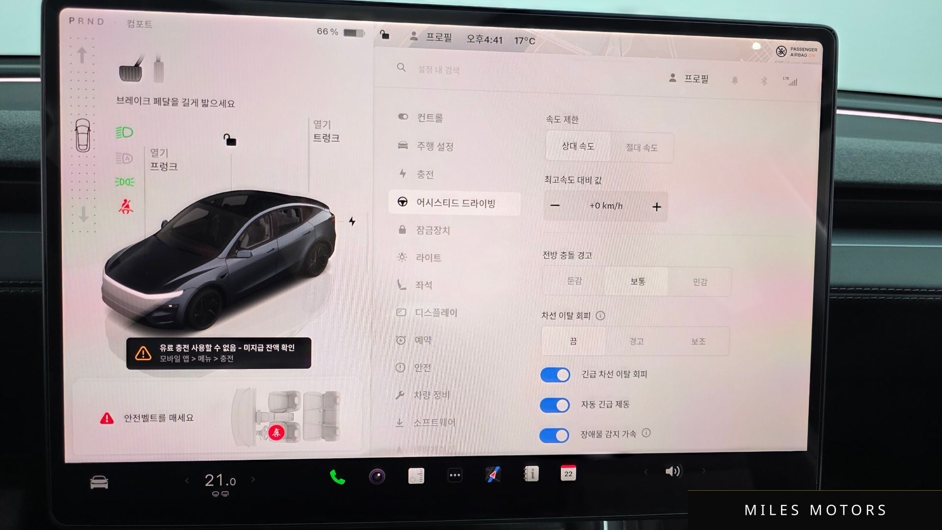 Tesla Model Y 2025 — миниатюра 17