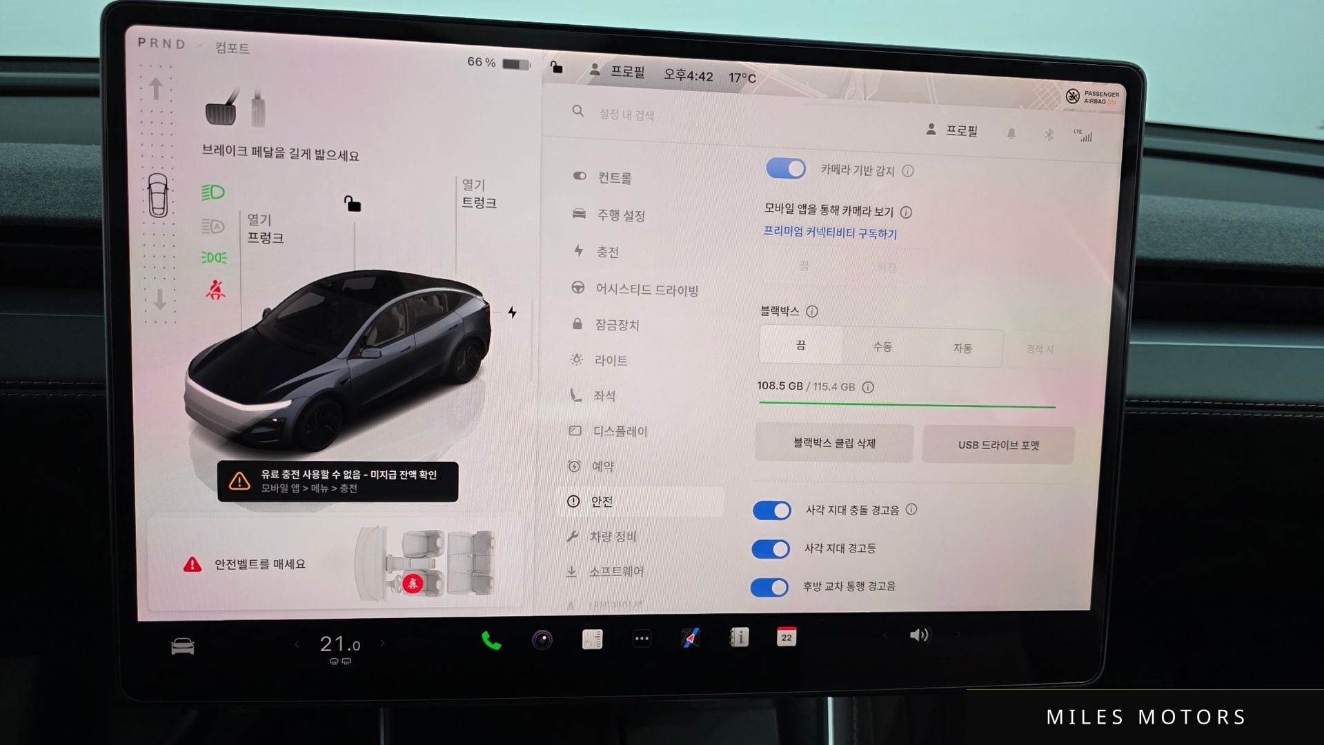 Tesla Model Y 2025 — миниатюра 18