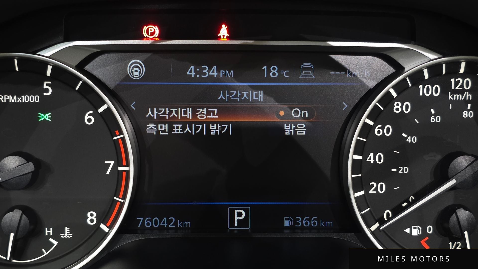 Nissan 알티마 (L34) 2019 — миниатюра 23