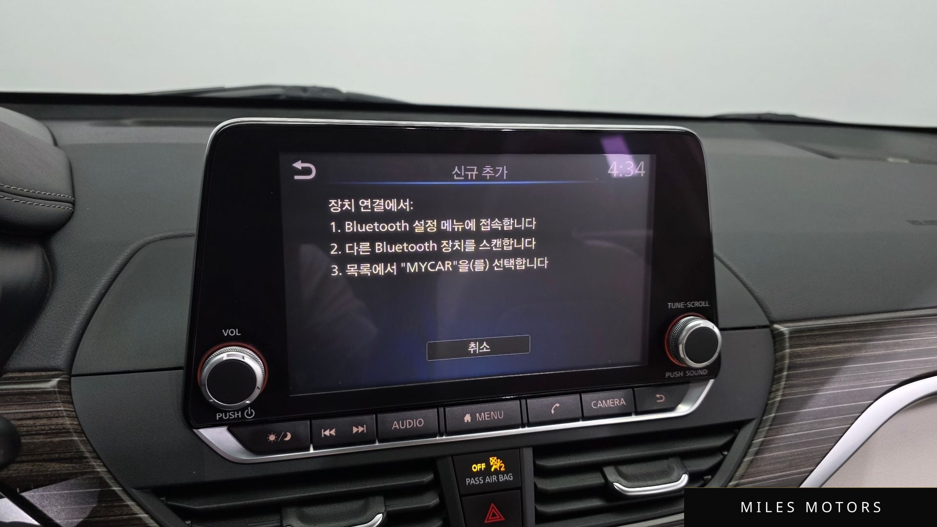 Nissan 알티마 (L34) 2019 — миниатюра 28