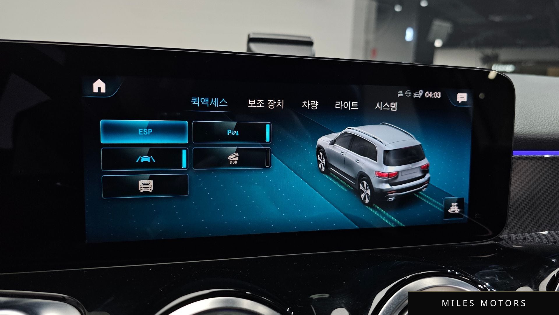 Mercedes-Benz GLB-클래스 X247 2021 — миниатюра 32