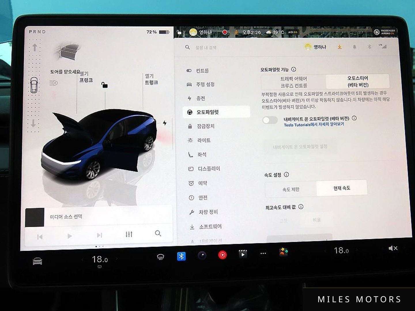 Tesla Model Y 2025 — миниатюра 12