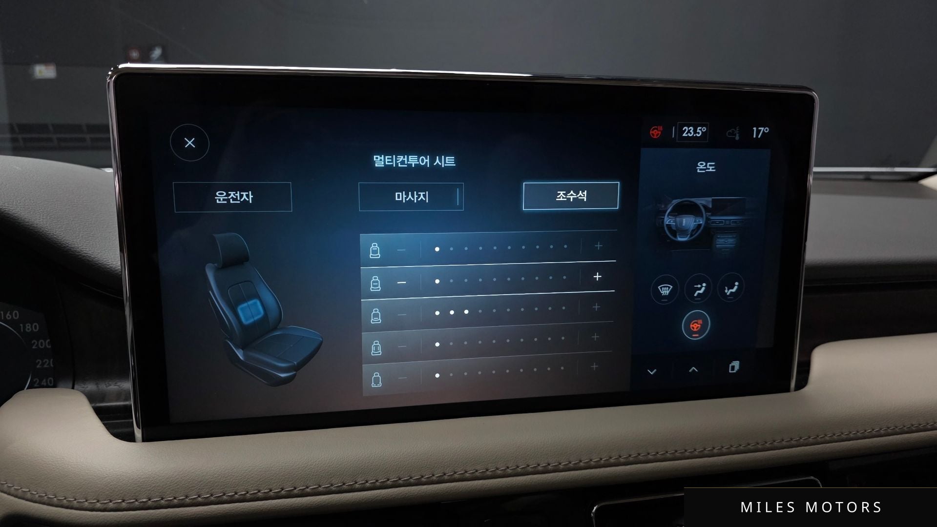 Lincoln 노틸러스 2022 — миниатюра 23