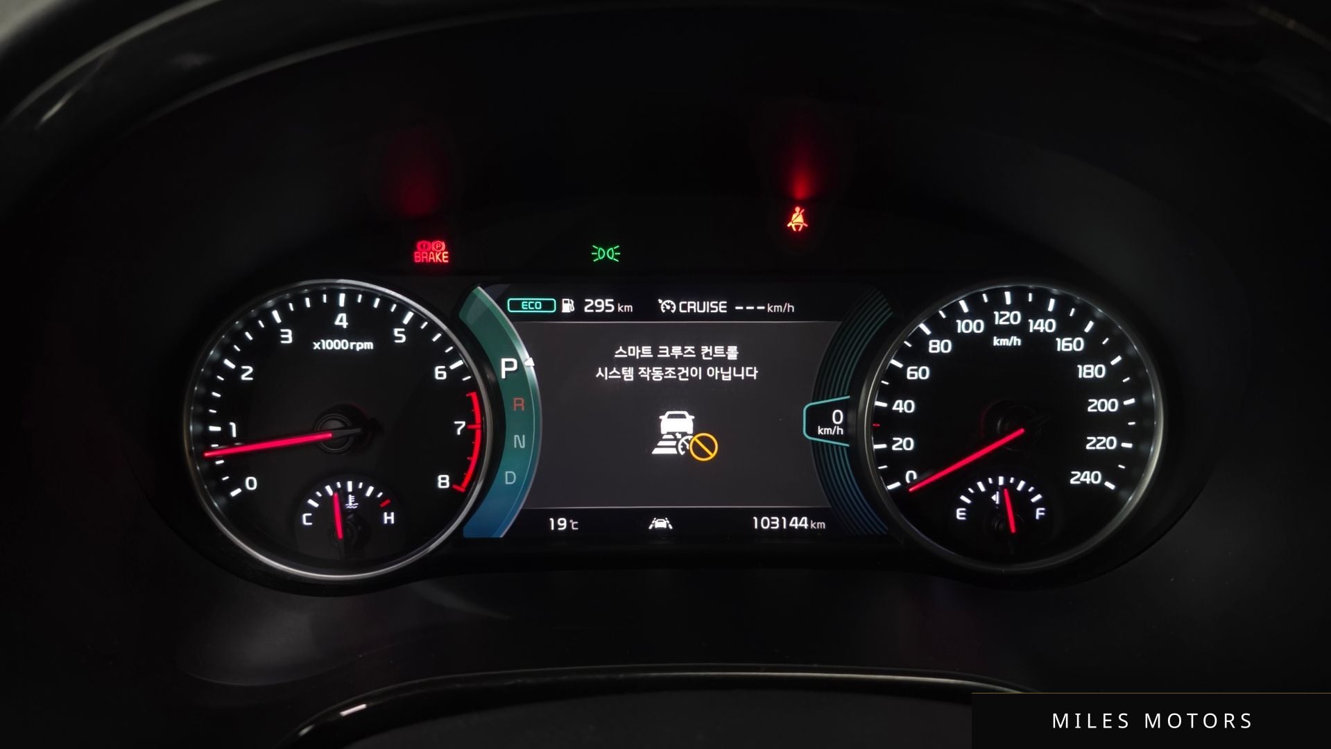 Kia Seltos 2023 — миниатюра 11