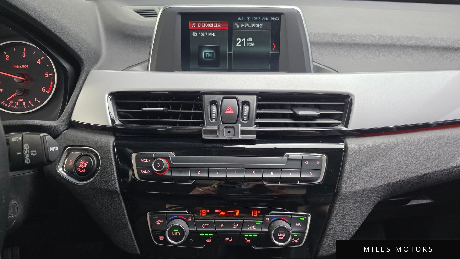 BMW X1 (F48) 2018 — миниатюра 14