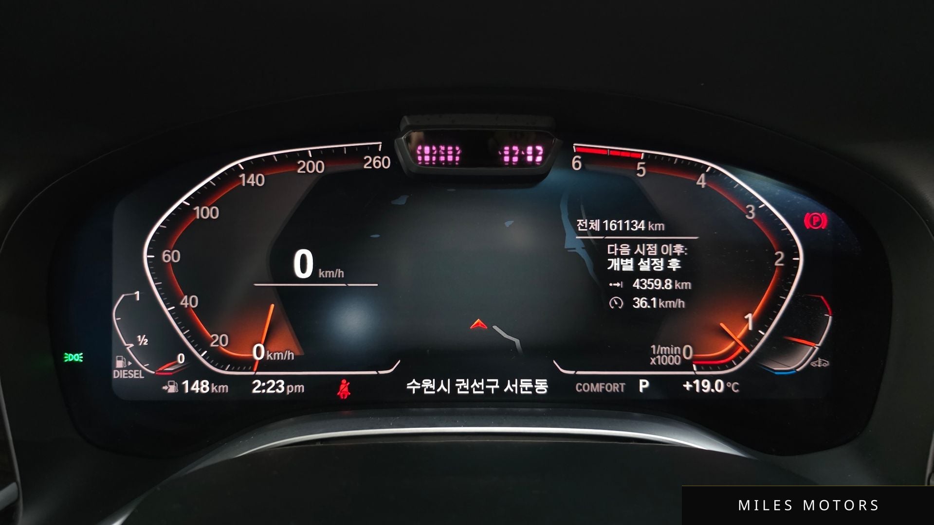 BMW 7 Series (G11) 2020 — миниатюра 10