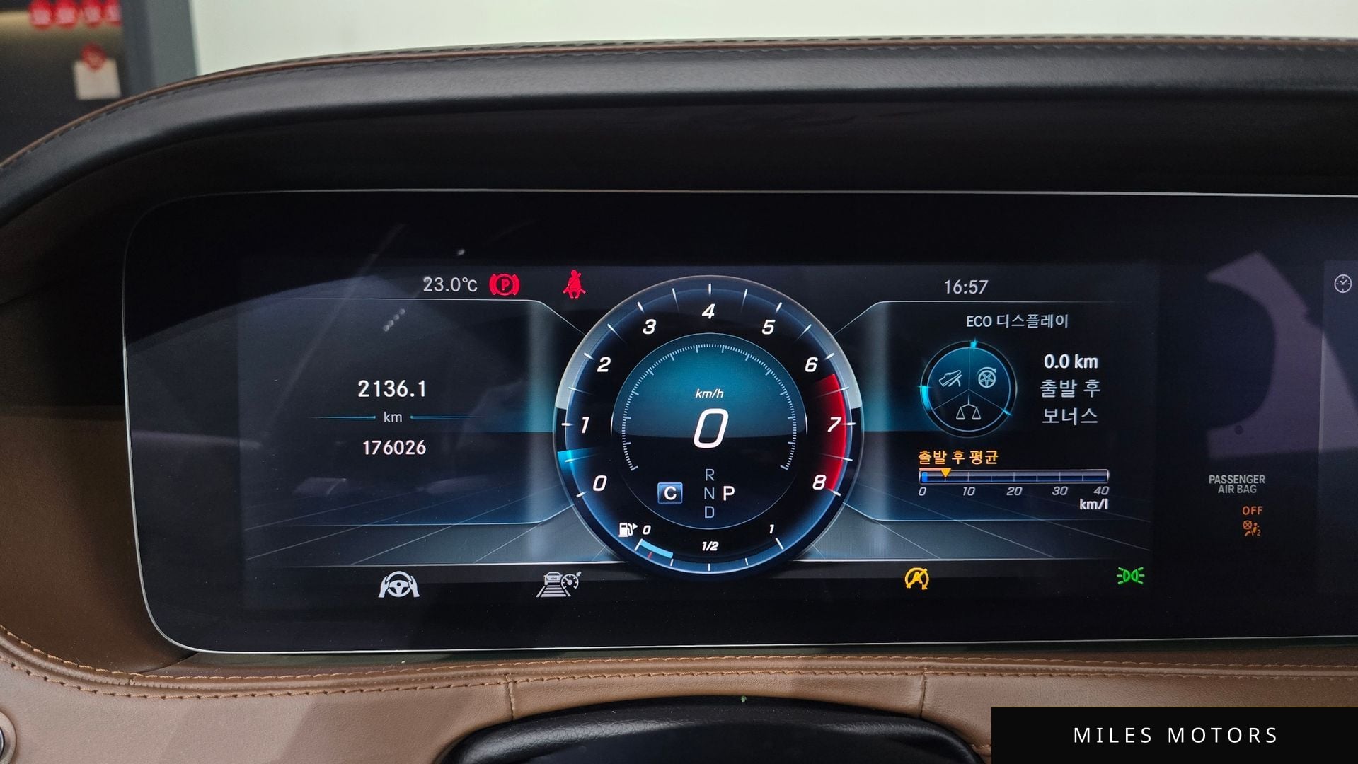 Mercedes-Benz S-Class W222 2018 — миниатюра 11