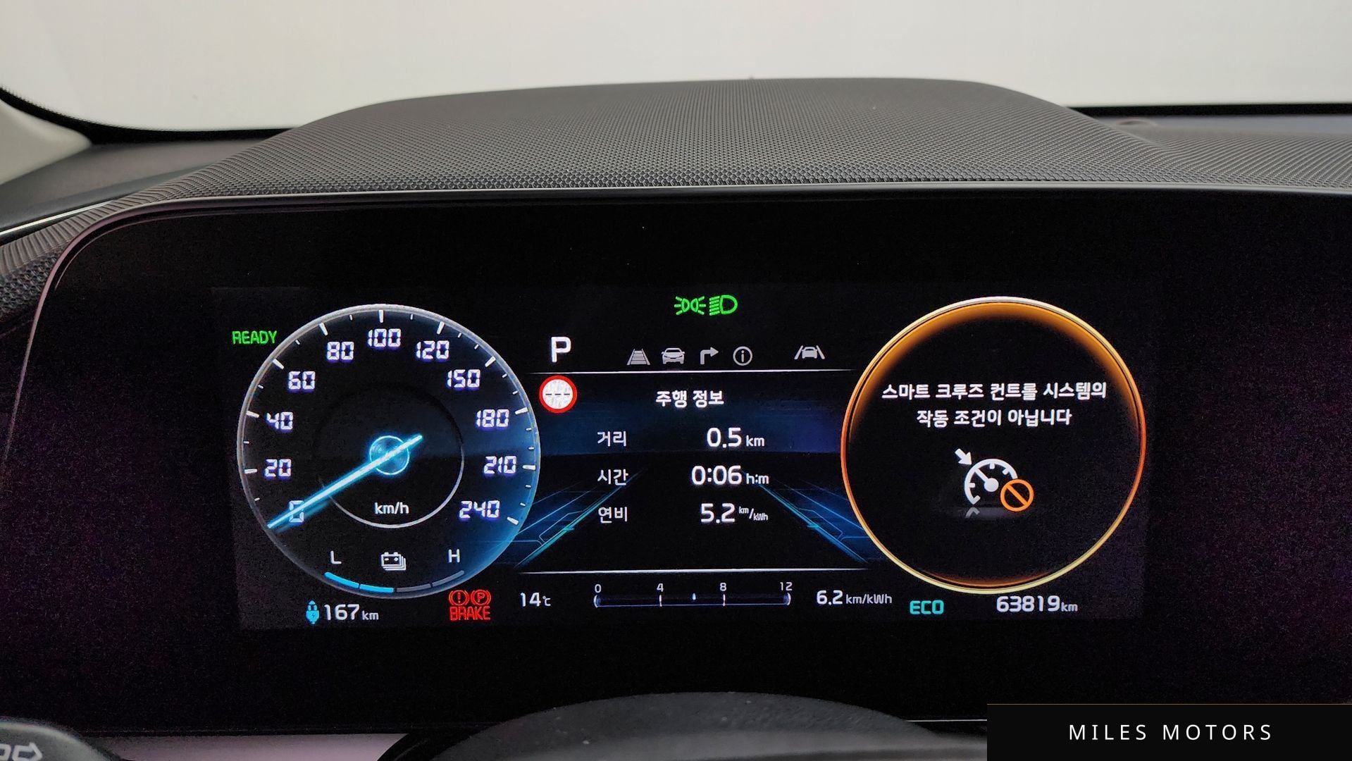 Kia Niro 2023 — миниатюра 11