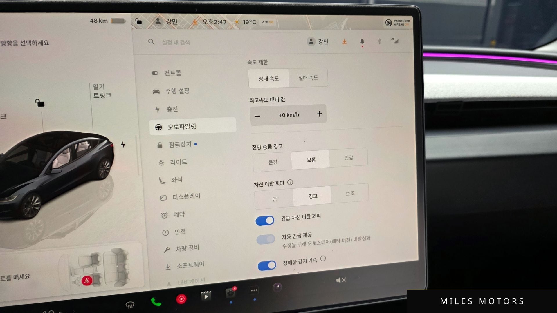 Tesla 모델 3 2024 — миниатюра 15