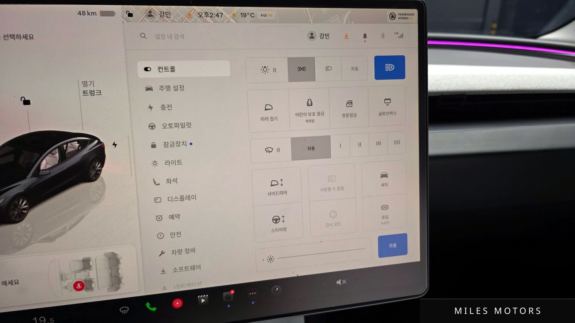 Tesla 모델 3 2024 — миниатюра 17
