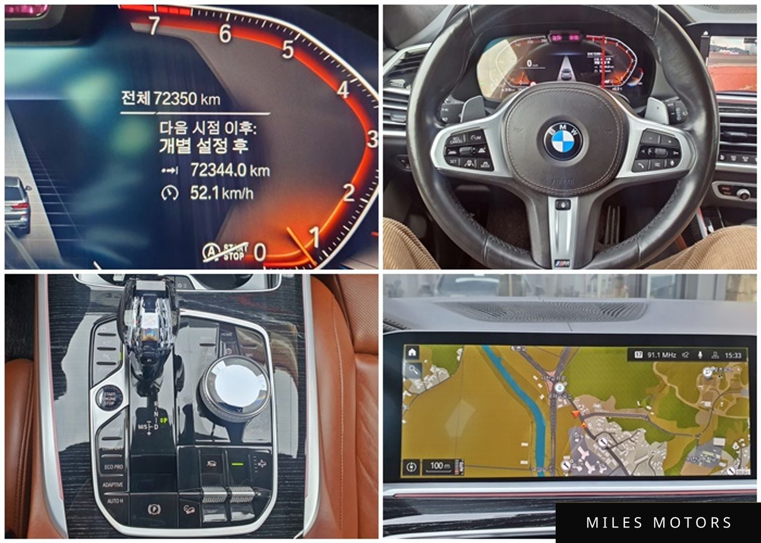 BMW X7 (G07) 2021 — миниатюра 9