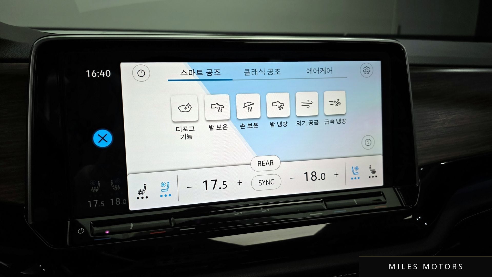 Volkswagen 아틀라스 2025 — миниатюра 23