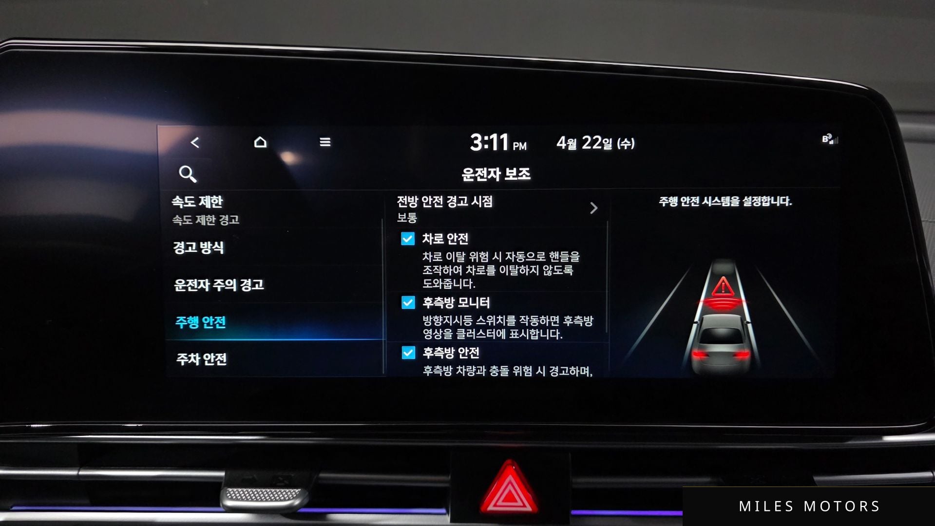 Hyundai AVANTE 2026 — миниатюра 22