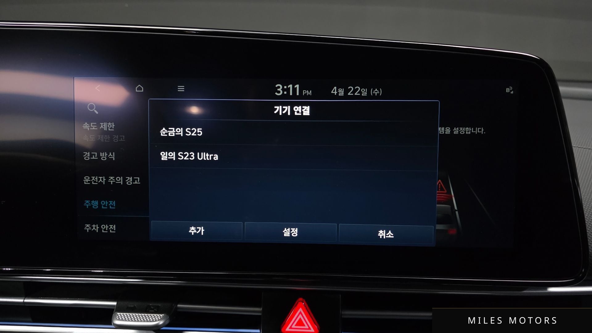 Hyundai AVANTE 2026 — миниатюра 30