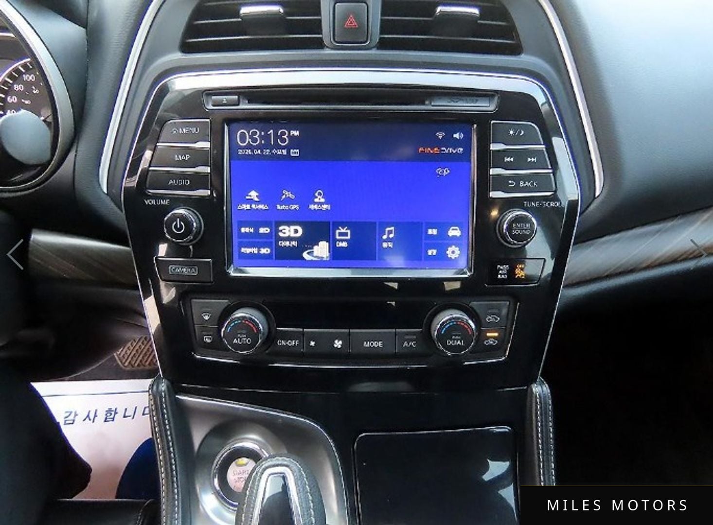 Nissan Maxima 2016 — миниатюра 13