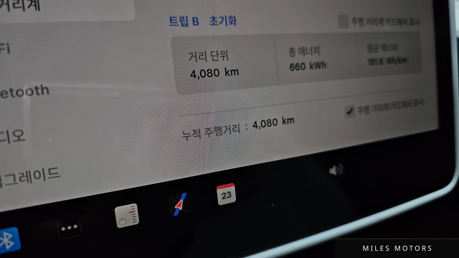 Tesla 모델 Y 2024 — миниатюра 11