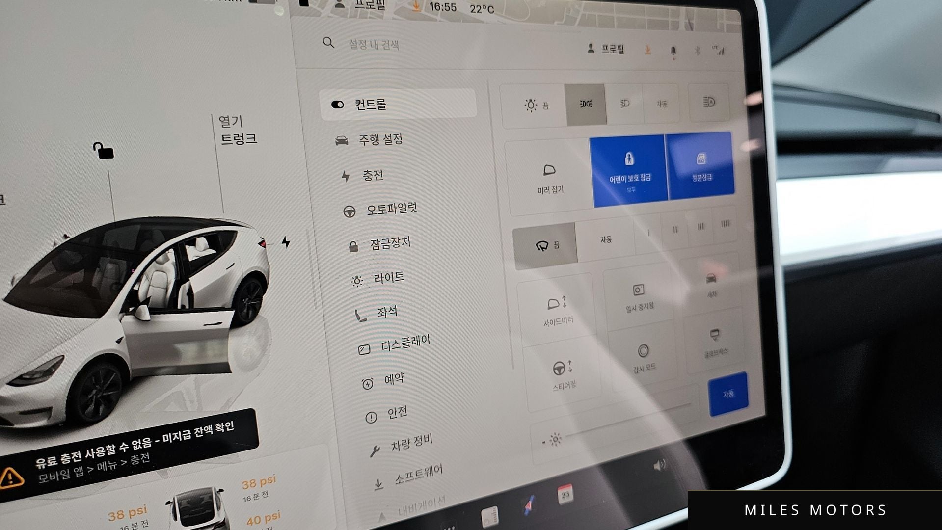 Tesla 모델 Y 2024 — миниатюра 31