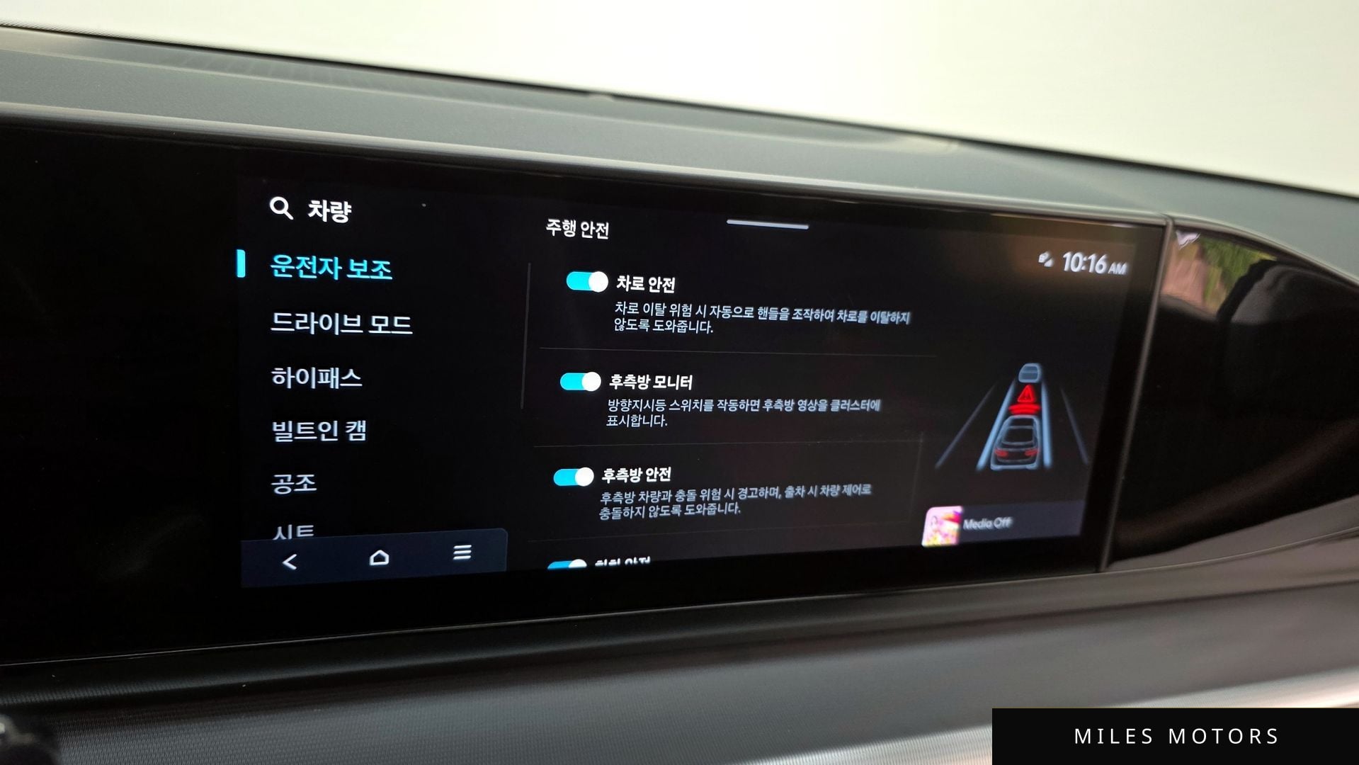 Hyundai Grandeur 2023 — миниатюра 22