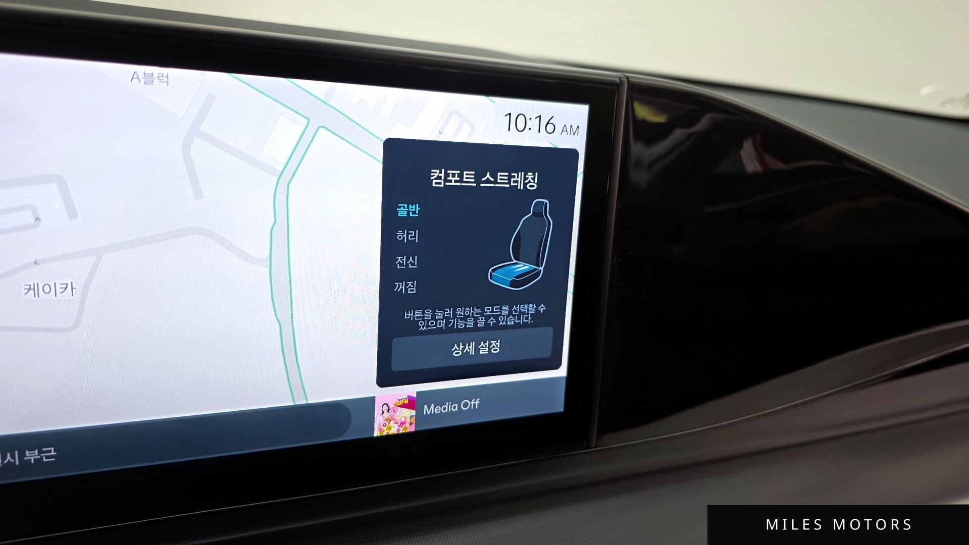 Hyundai Grandeur 2023 — миниатюра 30