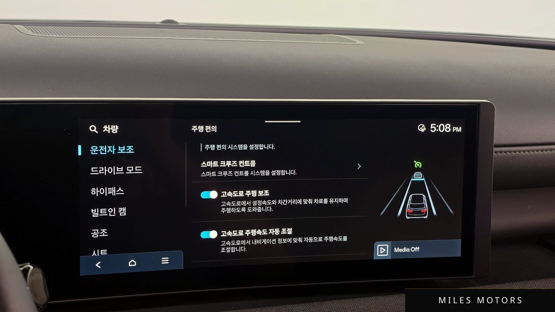 Hyundai 뉴 투싼 (NX4) 2026 — миниатюра 21