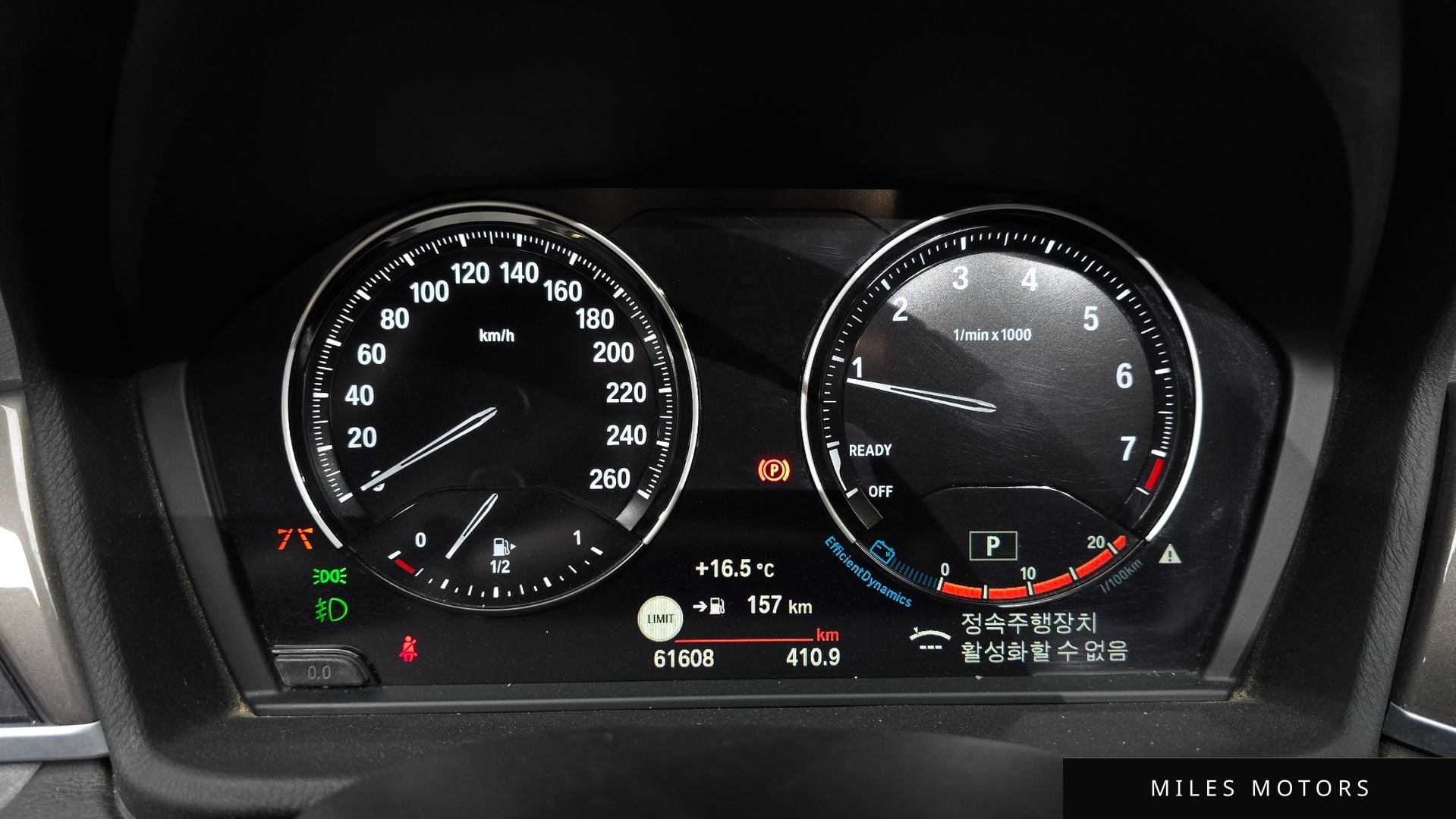 BMW X1 (F48) 2021 — миниатюра 11