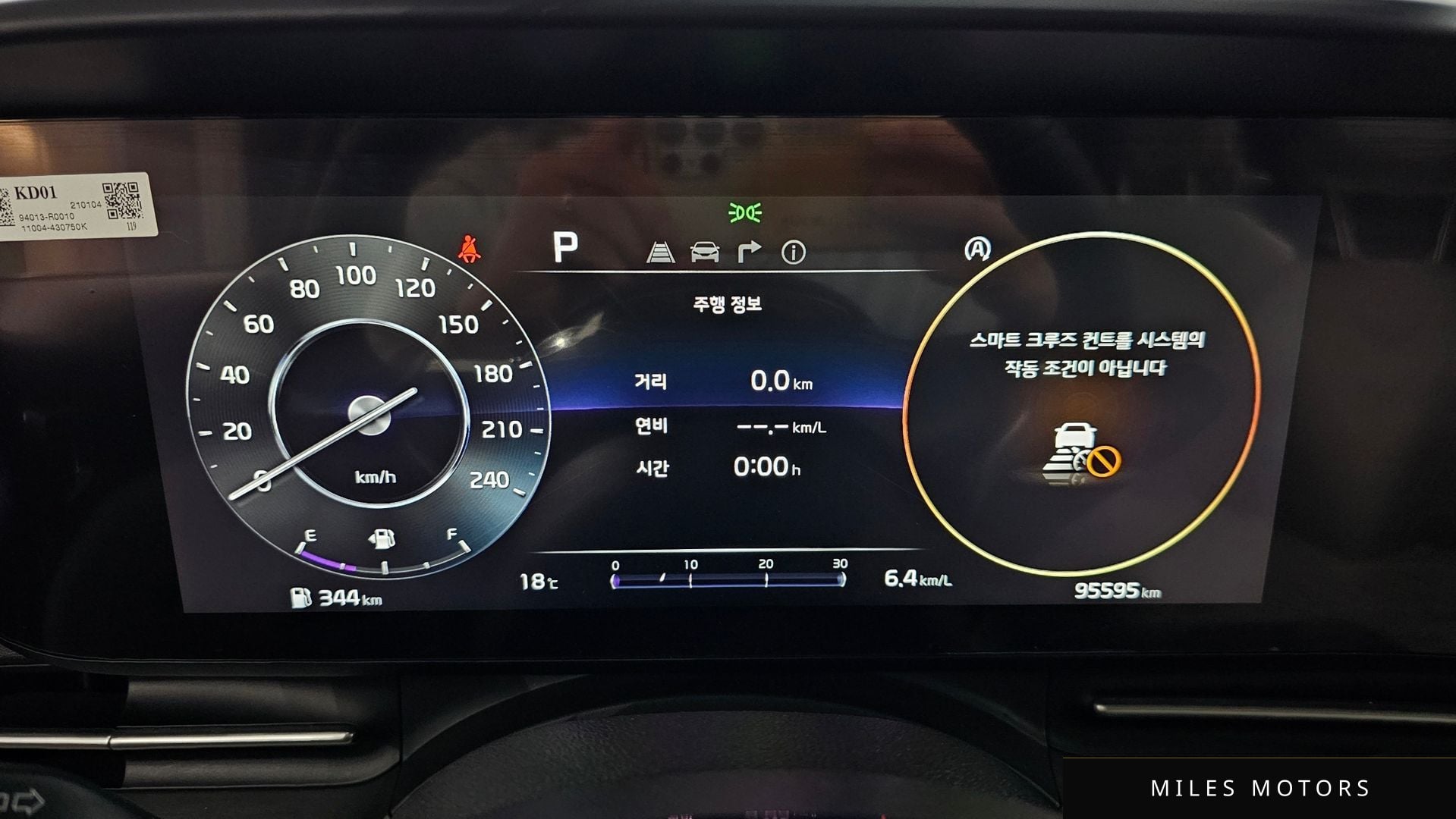 Kia Carnival 2021 — миниатюра 11